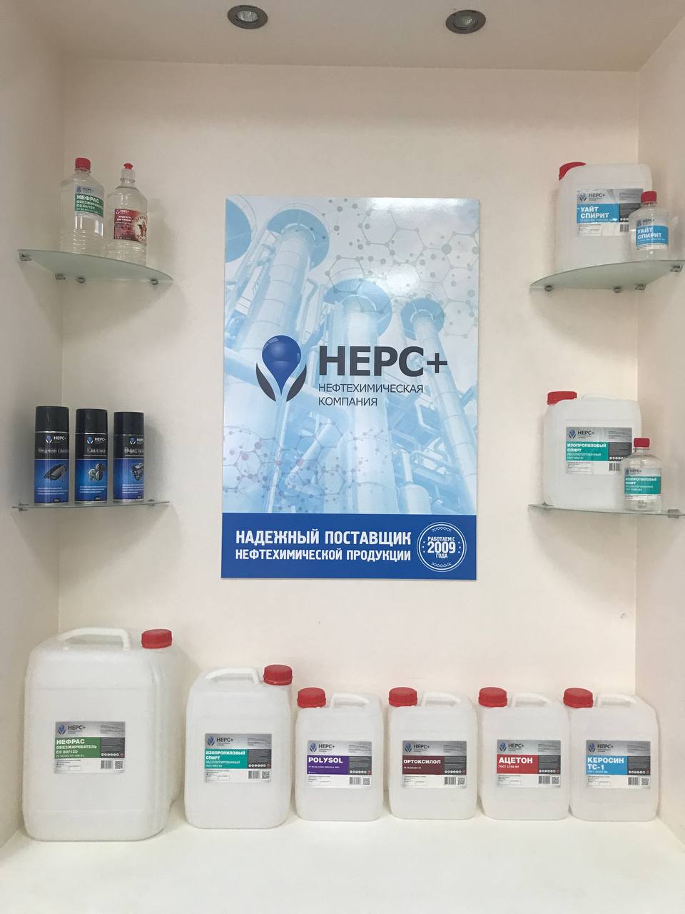 Продукты компании НЕРС+